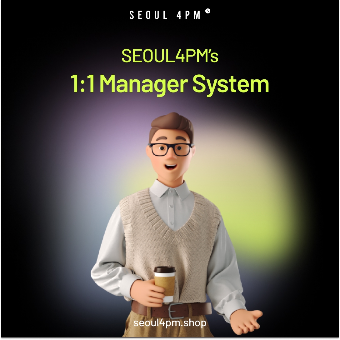 SEOUL4PM's 1:1 Manager System